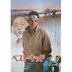 Karate Kid (Japanese)