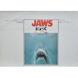 Jaws (Japanese B3)