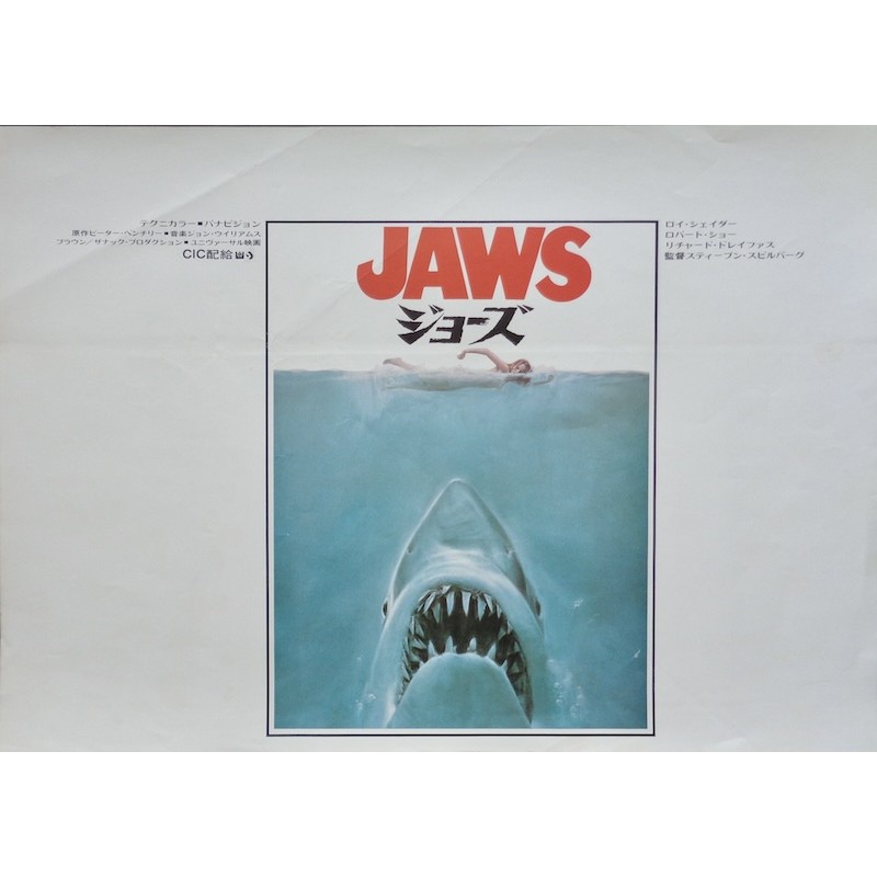 Jaws (Japanese B3)