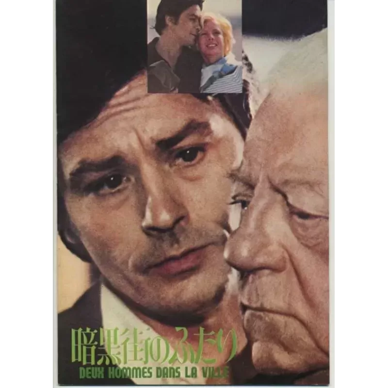 Deux hommes dans la ville (Two Men In Town) Japanese movie program - Illustraction Gallery
