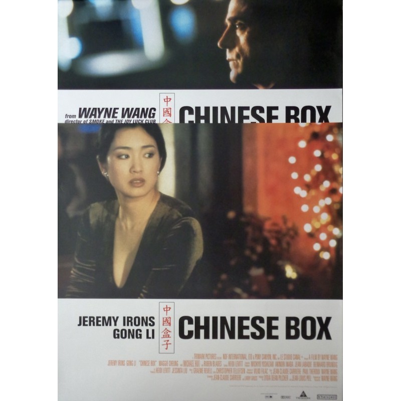 Chinese Box (Canadian)