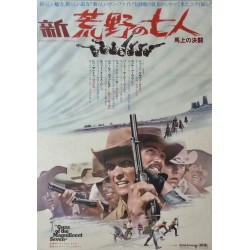 Guns Of The Magnificent Seven (Japanese)