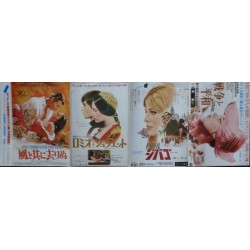 Gone With The Wind / Doctor Zhivago / Romeo And Juliet (Japanese Ad R67)