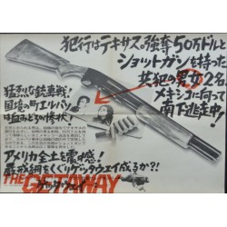 Getaway (Japanese B3)