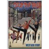 West Side Story Japanese movie program - Illustraction Gallery