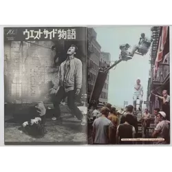 West Side Story Japanese movie program - Illustraction Gallery