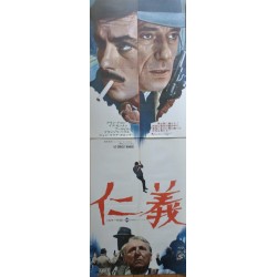 Cercle rouge (Japanese STB)