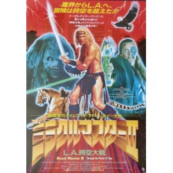 Beastmaster 2: Through the Portal of Time (Japanese)