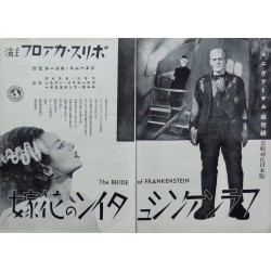 Bride Of Frankenstein (Japanese Ad style B)