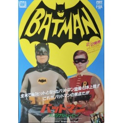 Batman (Japanese R90 style A)