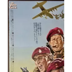 The Wild Geese Japanese movie poster - illustraction Gallery