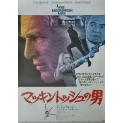MacKintosh Man (Japanese)