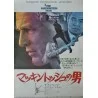 MacKintosh Man (Japanese)