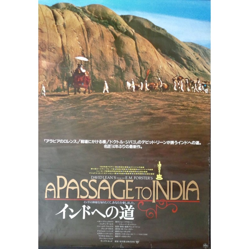 Passage To India (Japanese style A)