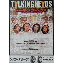 Talking Heads: Tokyo 1982