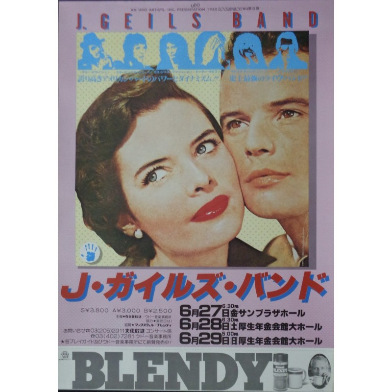 J. Geils Band: Tokyo 1980