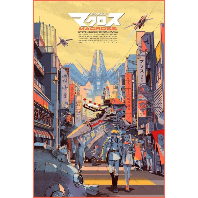 Super Dimension Fortress Macross (Variant Dusk)