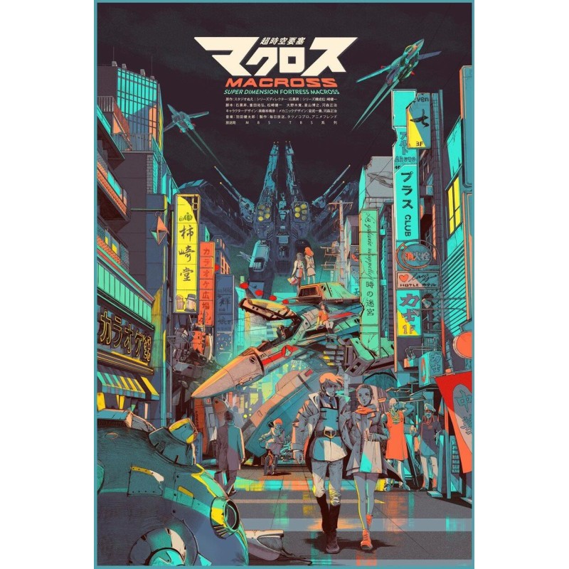 Super Dimension Fortress Macross (Variant Night)