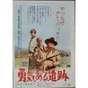 True Grit / Rachel Rachel (Japanese Ad)
