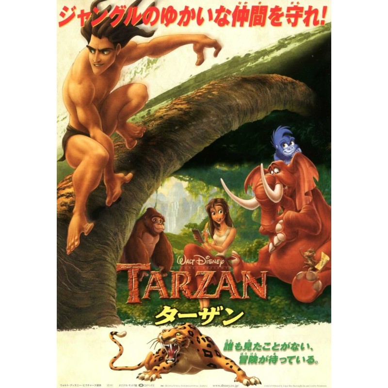 Tarzan (Japanese)