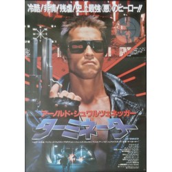 Terminator (Japanese)