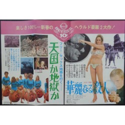 Tenth Victim / Sweden Heaven And Hell (Japanese Ad)