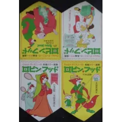 Robin Hood (Japanese style B)