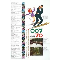On Her Majesty's Secret Service (Japanese Ad style B)