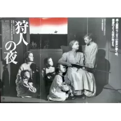 Night Of The Hunter (Japanese)