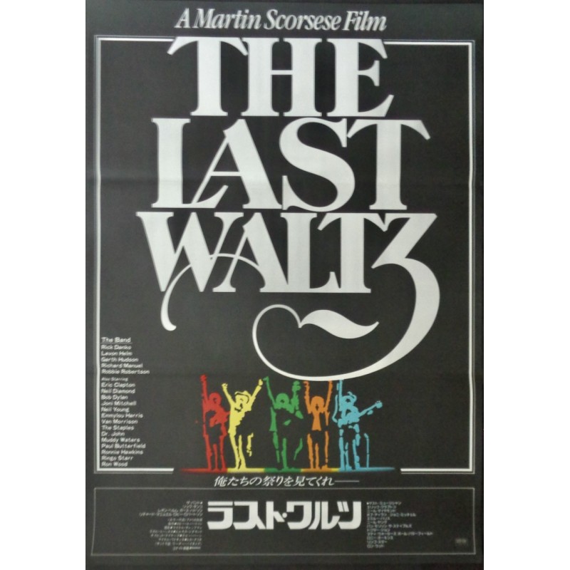 Last Waltz (Japanese)