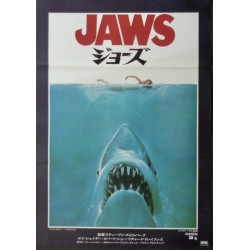 Jaws (Japanese)