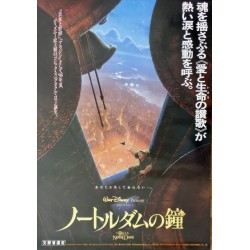 Hunchback Of Notre Dame (Japanese)