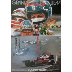 Formula 1 Italian Grand Prix 1987 (Japanese)