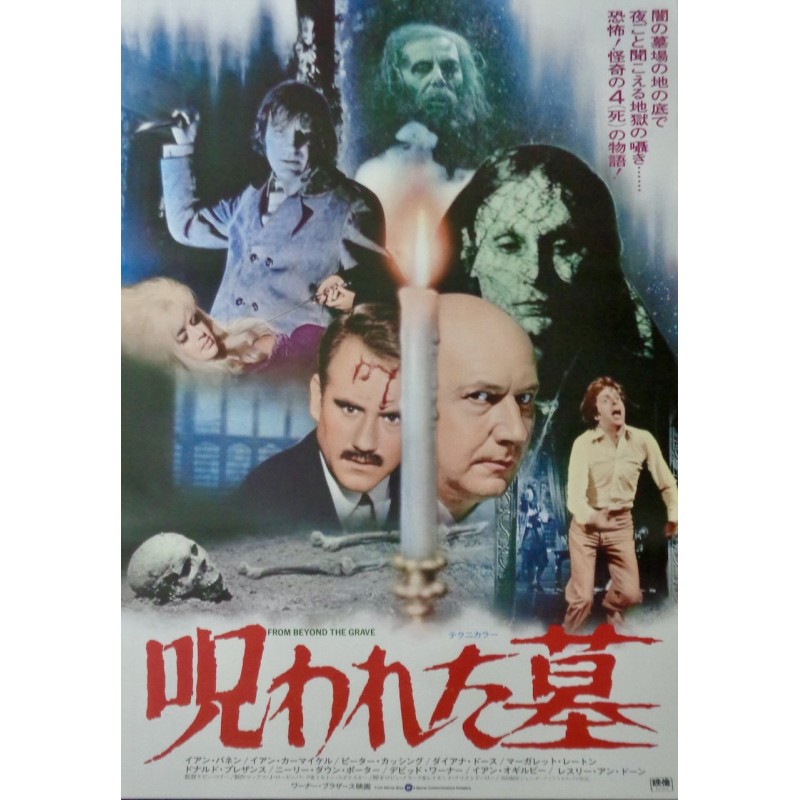 From Beyond The Grave (Japanese)