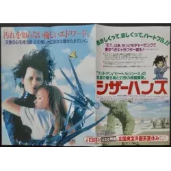 Edward Scissorhands / My Fair Lady (Japanese Ad)