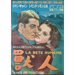 Bete humaine (Japanese)