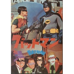 Batman (Japanese Program)