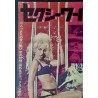 Beauties By Night (Mondo caldo di notte) Japanese movie poster - illustraction Gallery