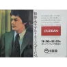D'urban: Alain Delon (Japanese B3)