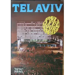 Israel: Tel Aviv Only A Few Hours Away (1970)