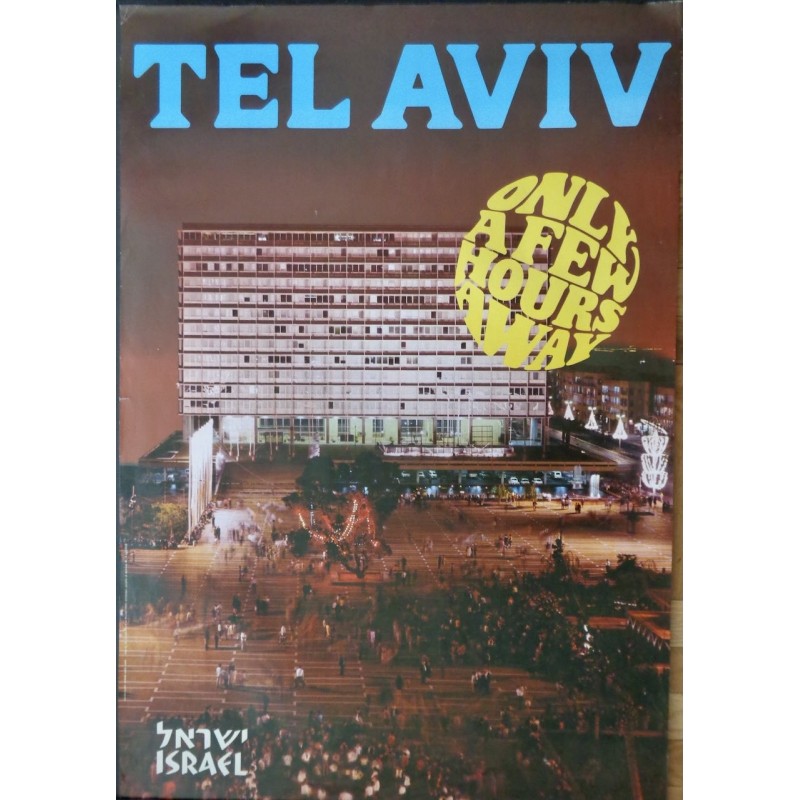 Israel: Tel Aviv Only A Few Hours Away (1970)