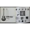 The Talking Heads and Tom Tom Club 1982 Japanese Tour Program - illustraction Gallery