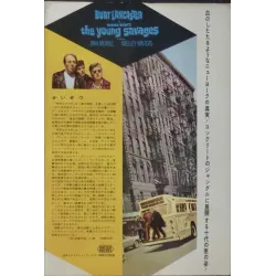 The Young Savages Japanese Press movie poster - illustraction Gallery