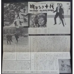 The Young Savages Japanese Press movie poster - illustraction Gallery