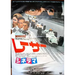 Winning (Japanese B0)