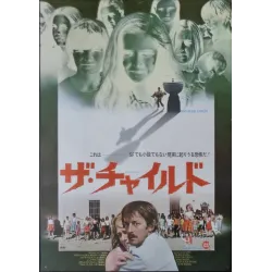 Who Can Kill A Child? (Japanese)