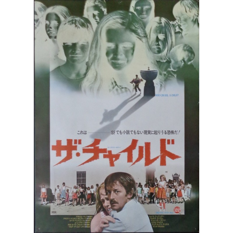 Who Can Kill A Child? (Japanese)