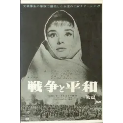 War And Peace (Japanese Ad R65)