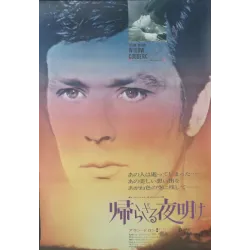 Veuve Couderc (Japanese)