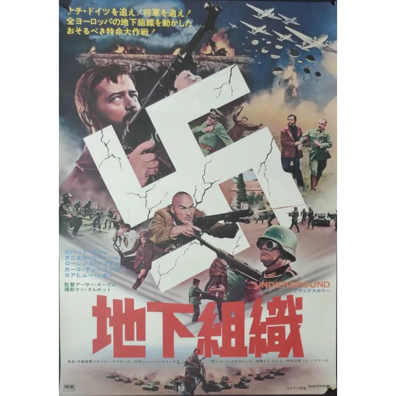 Underground (Japanese)